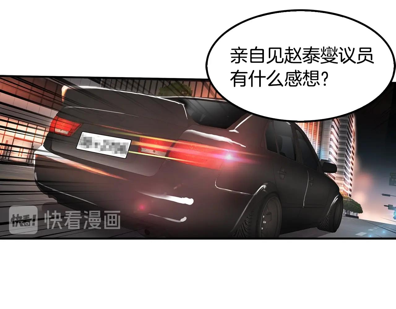 第61话 狗的主人是...(1/4)-第63话