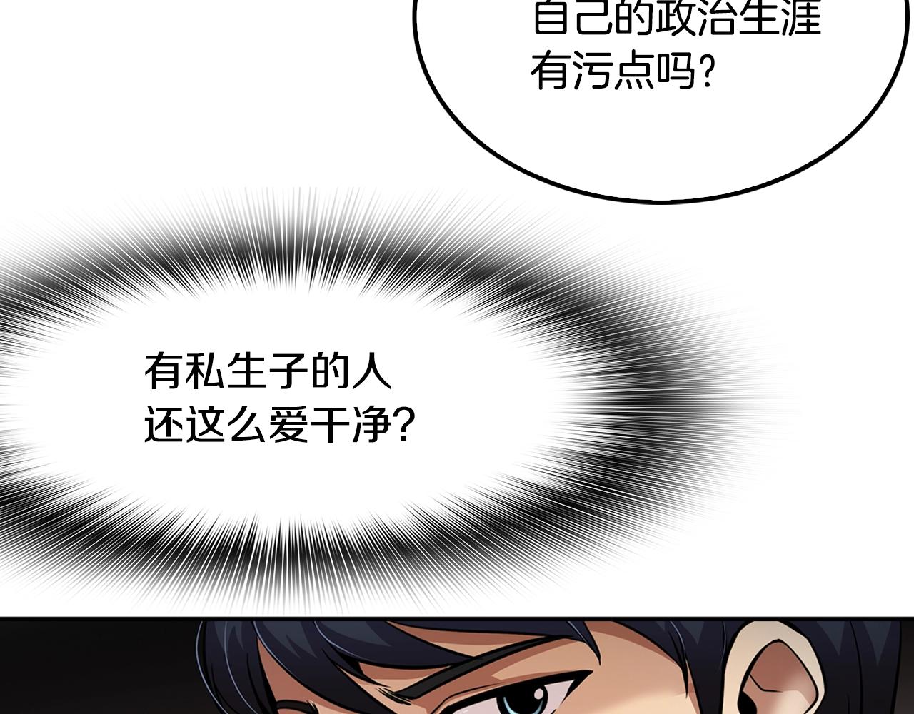 第61话 狗的主人是...(1/4)-第63话