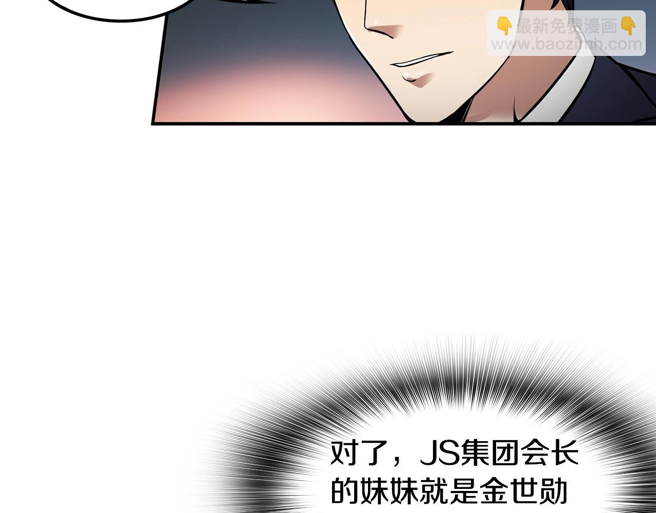 第61话 狗的主人是...(1/4)-第63话