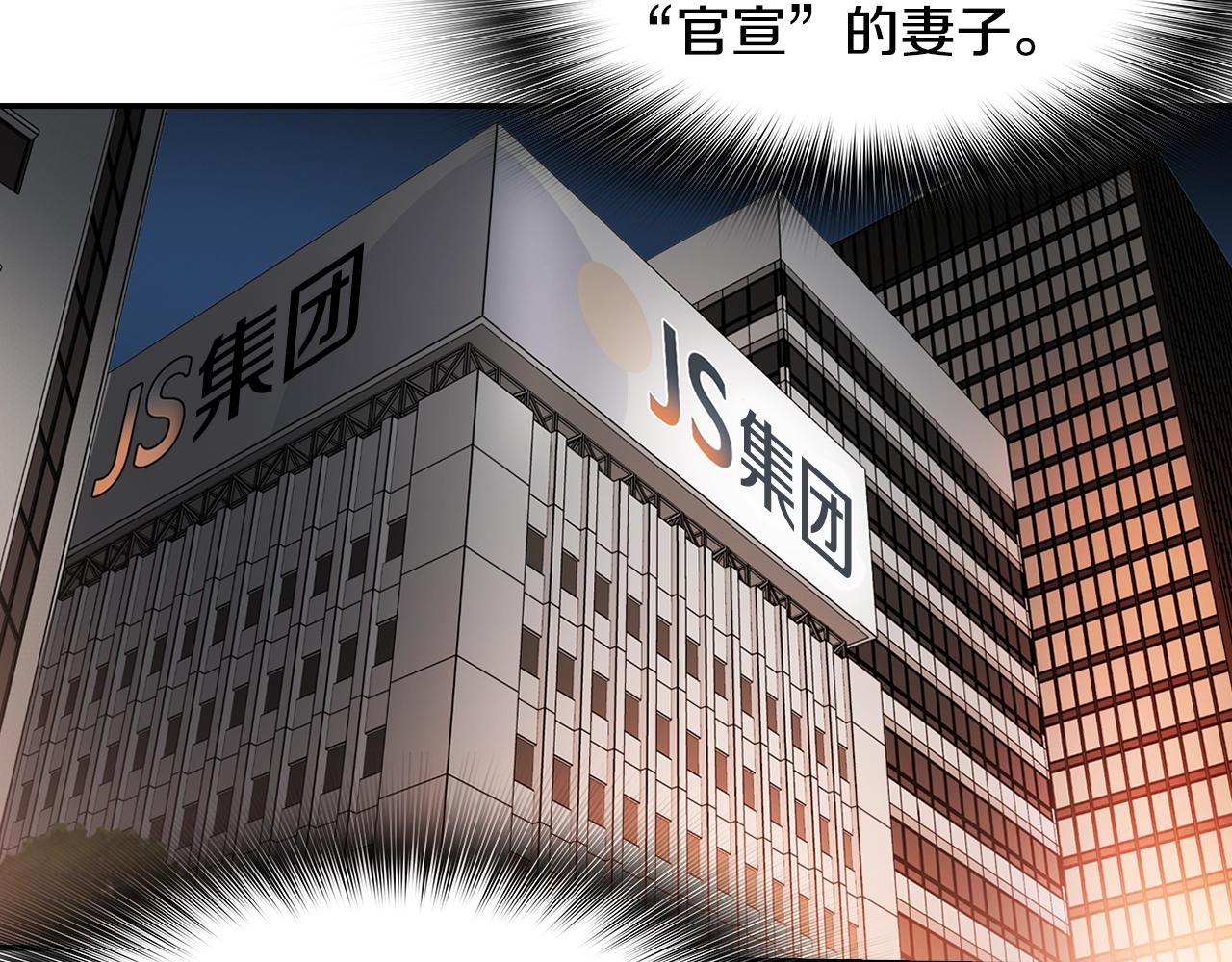 第61话 狗的主人是...(1/4)-第63话