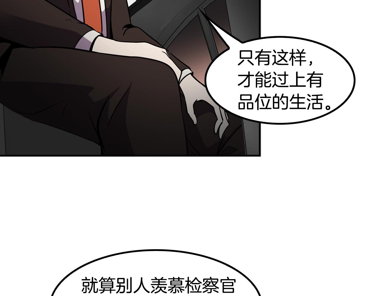 第61话 狗的主人是...(1/4)-第63话