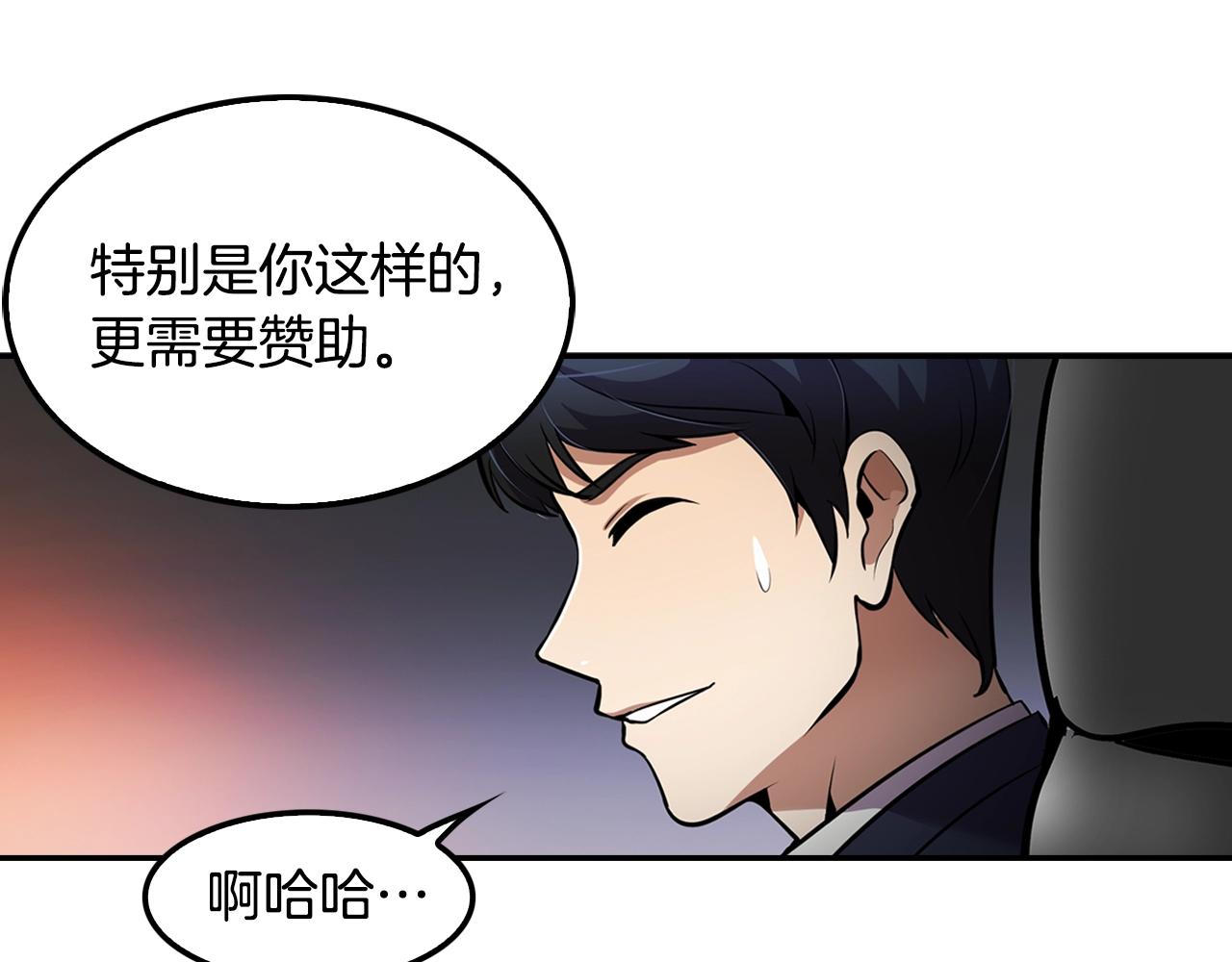 第61话 狗的主人是...(1/4)-第63话