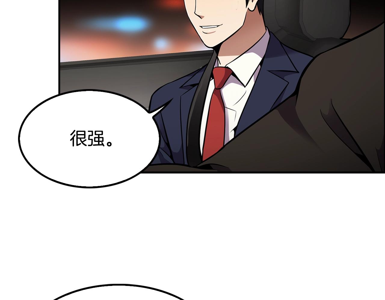 第61话 狗的主人是...(1/4)-第63话