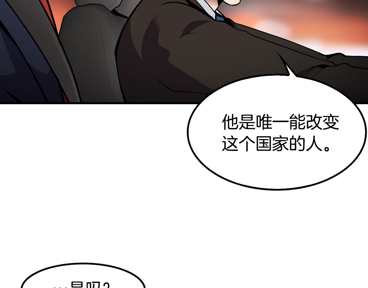 第61话 狗的主人是...(1/4)-第63话