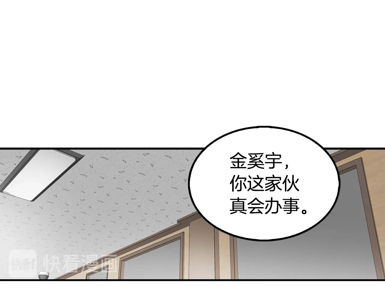 第63话 他今天必须有罪！(1/4)-第65话