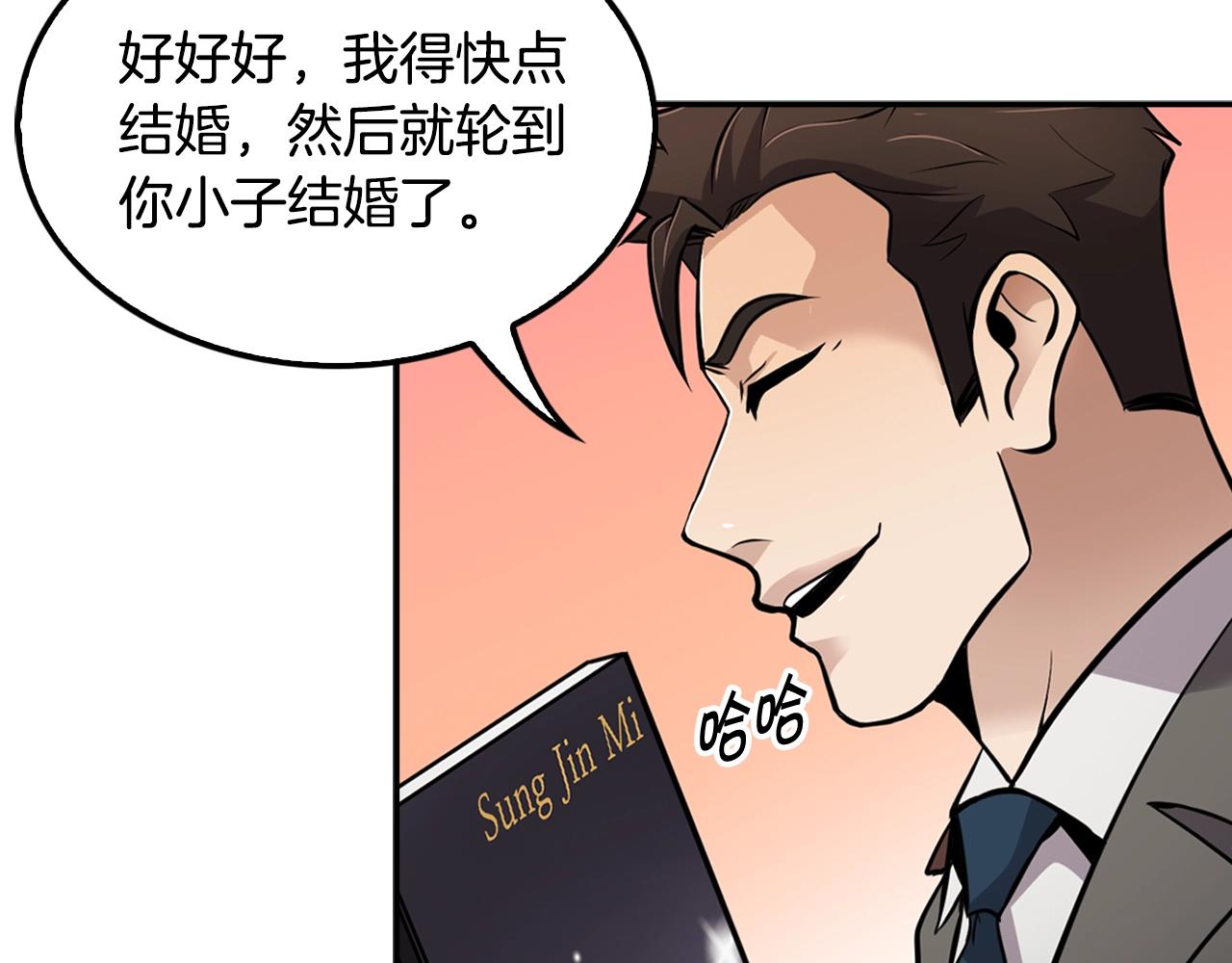 第63话 他今天必须有罪！(1/4)-第65话