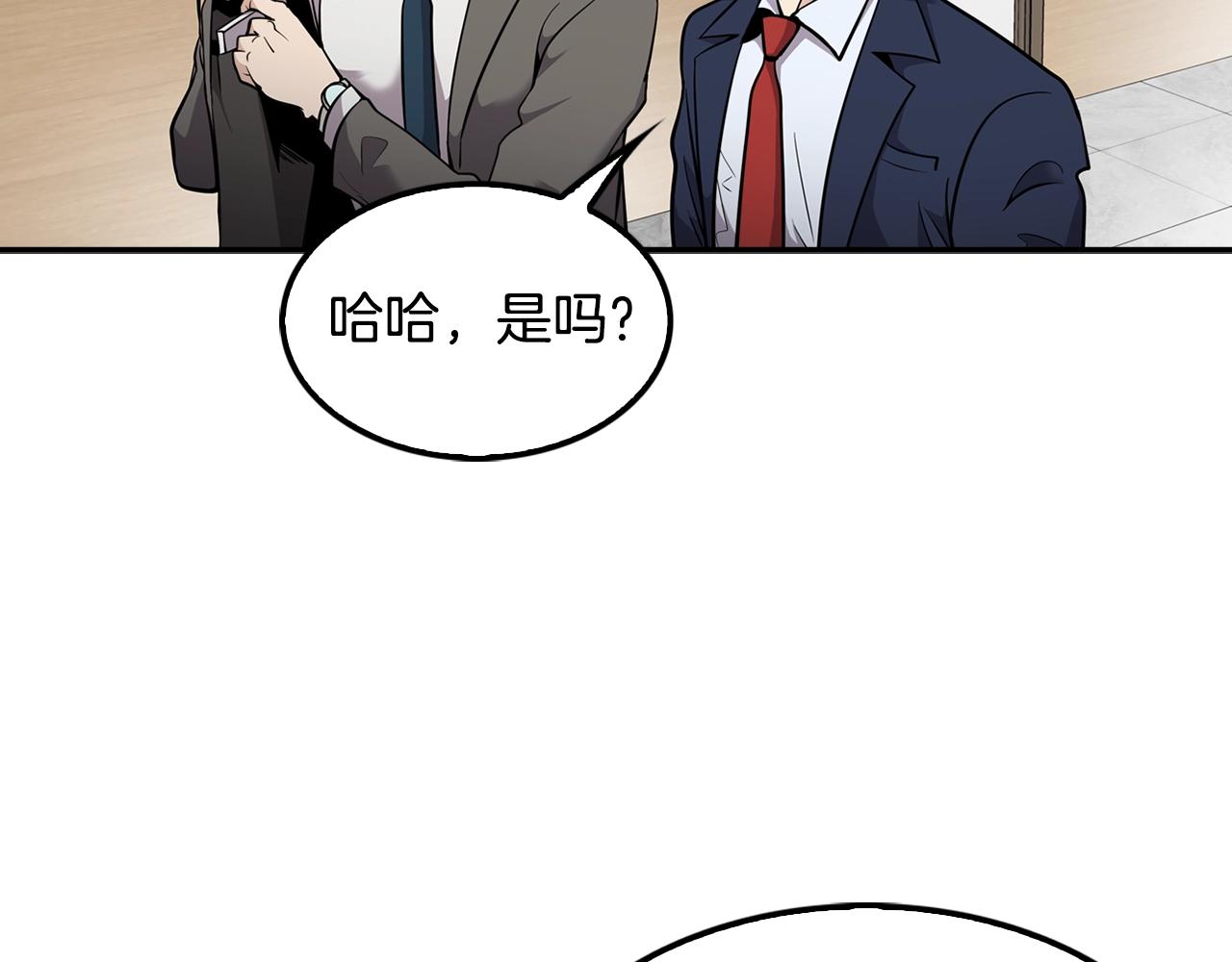 第63话 他今天必须有罪！(1/4)-第65话