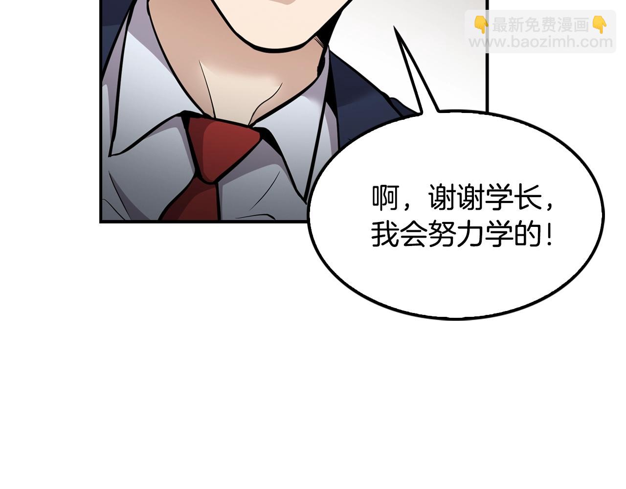 第63话 他今天必须有罪！(1/4)-第65话