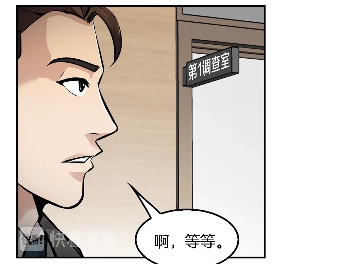 第63话 他今天必须有罪！(1/4)-第65话
