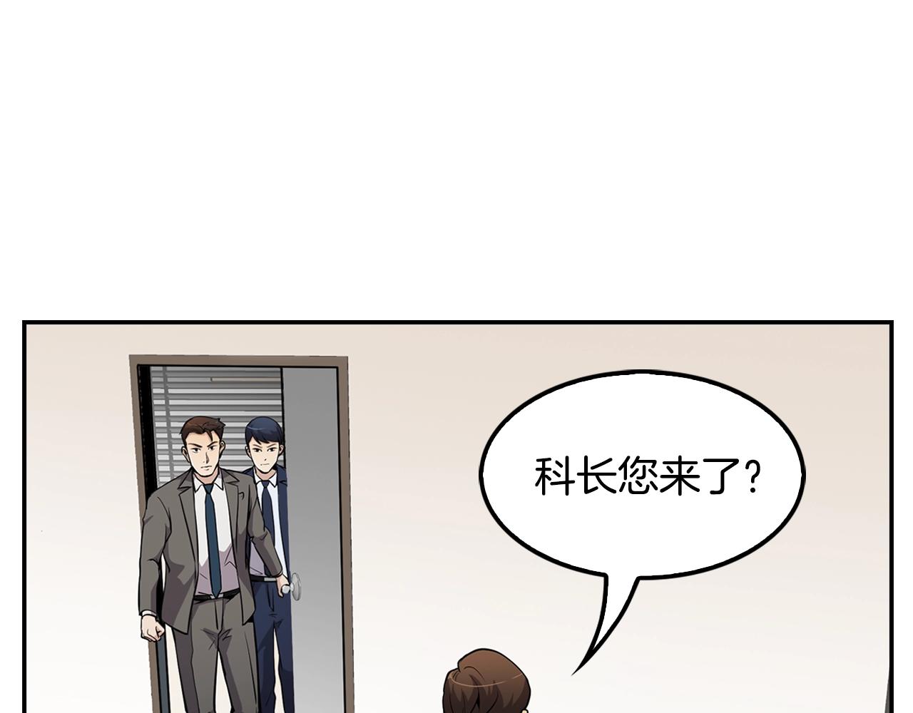 第63话 他今天必须有罪！(1/4)-第65话