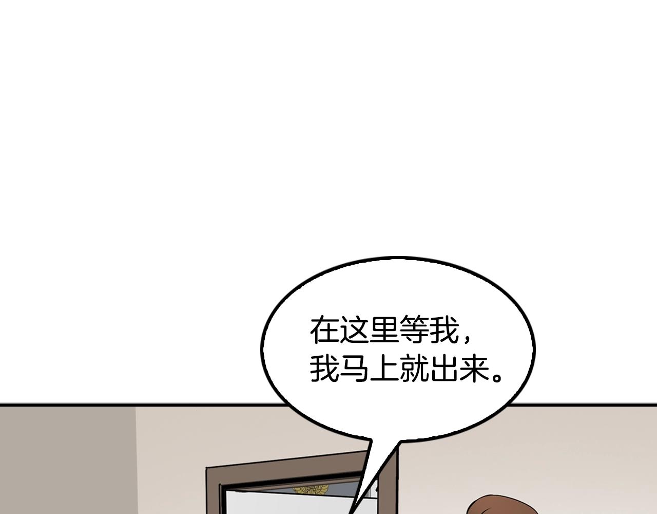 第63话 他今天必须有罪！(1/4)-第65话
