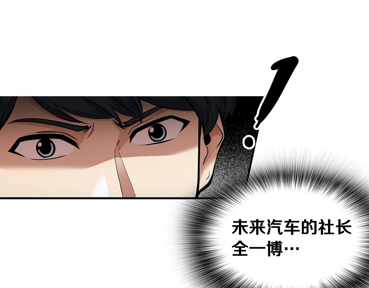第63话 他今天必须有罪！(1/4)-第65话