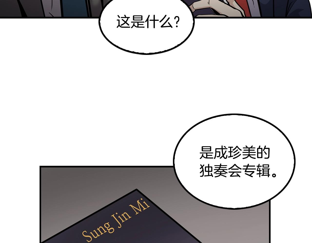 第63话 他今天必须有罪！(1/4)-第65话