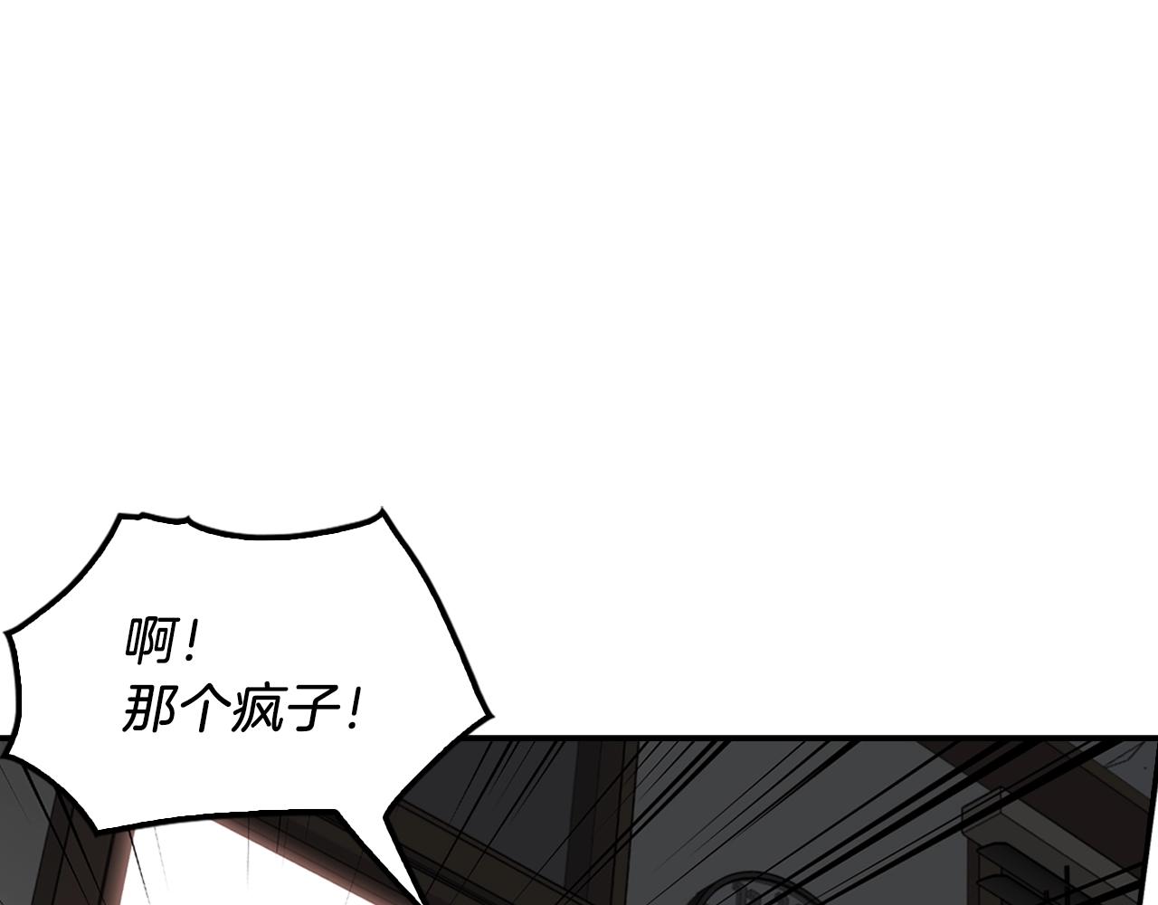 第65话 真凶(1/4)-第67话