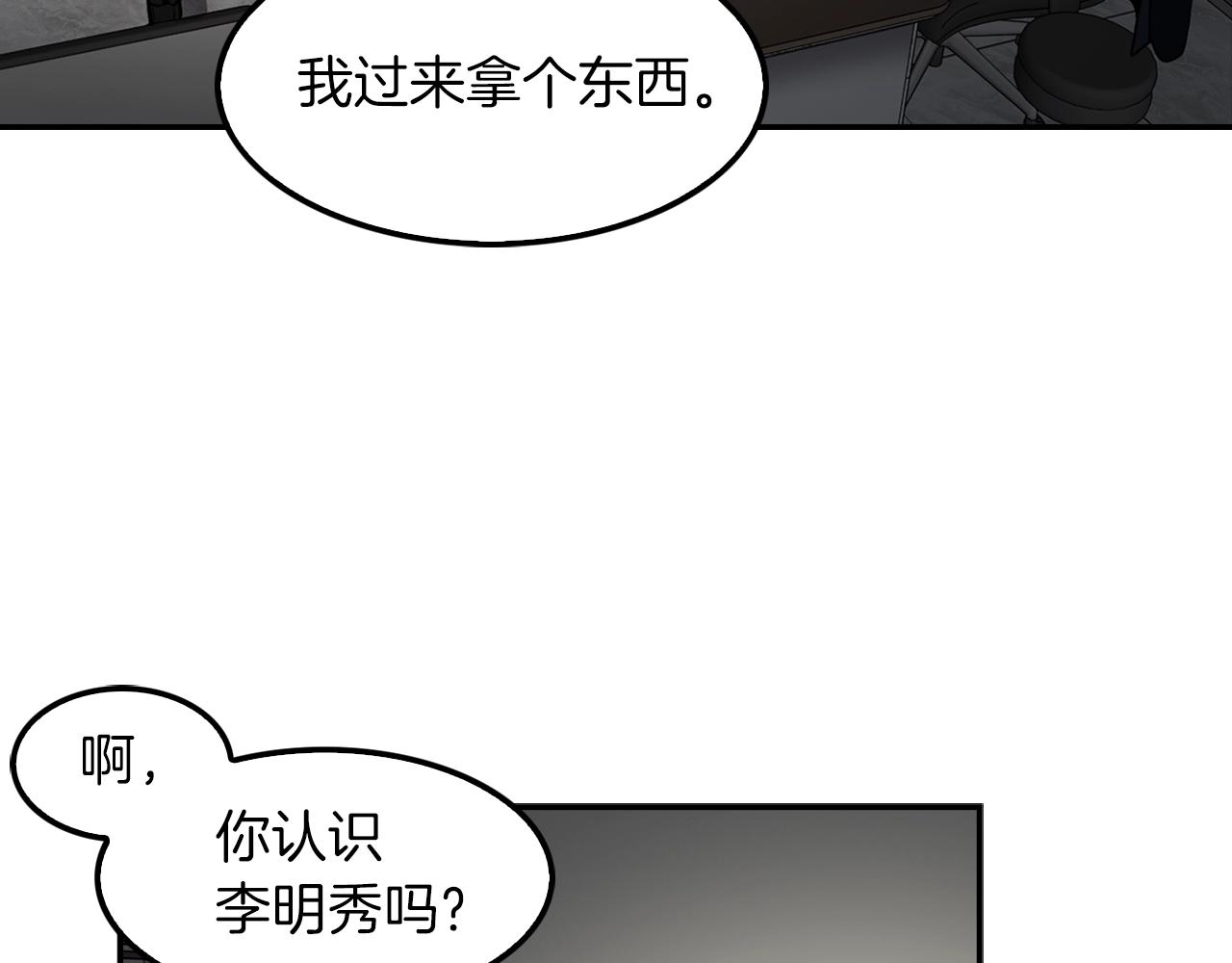 第65话 真凶(1/4)-第67话