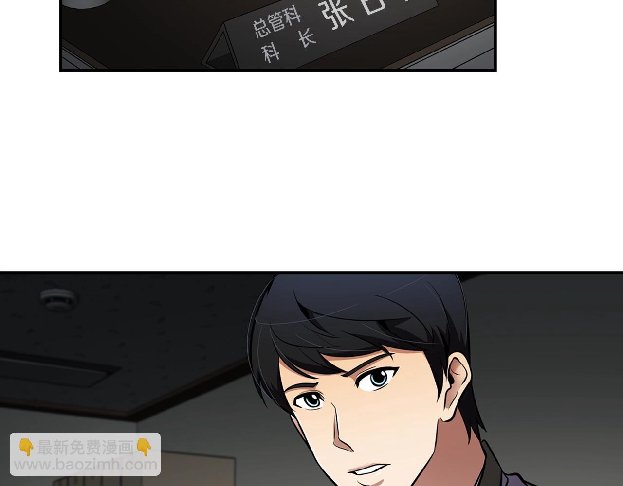 第65话 真凶(1/4)-第67话
