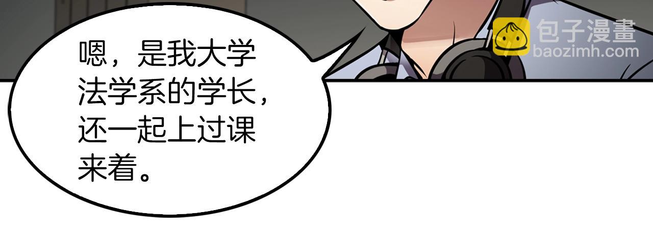 第65话 真凶(1/4)-第67话