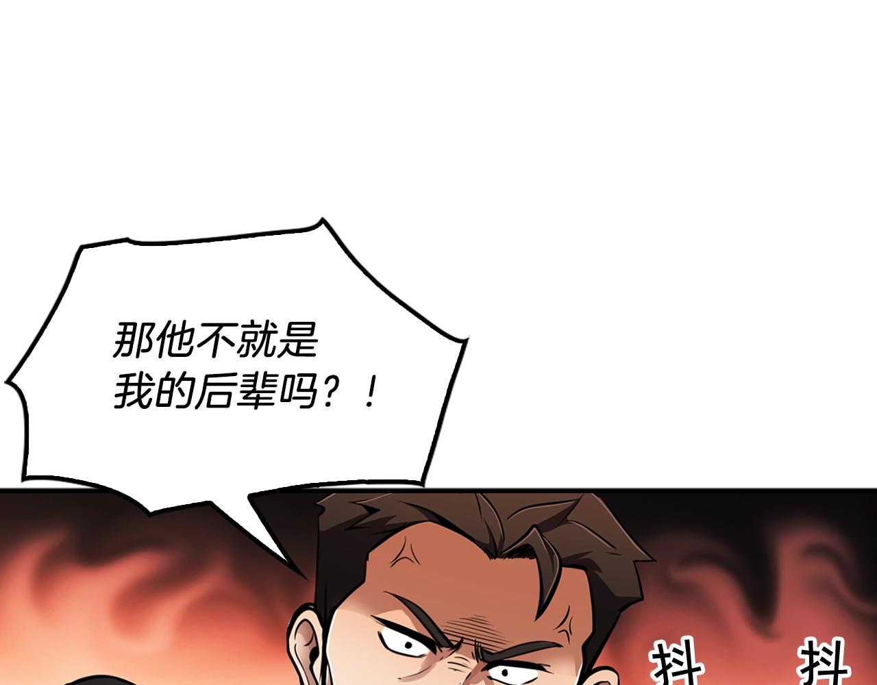 第65话 真凶(1/4)-第67话