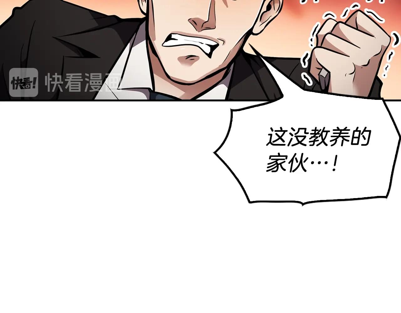 第65话 真凶(1/4)-第67话