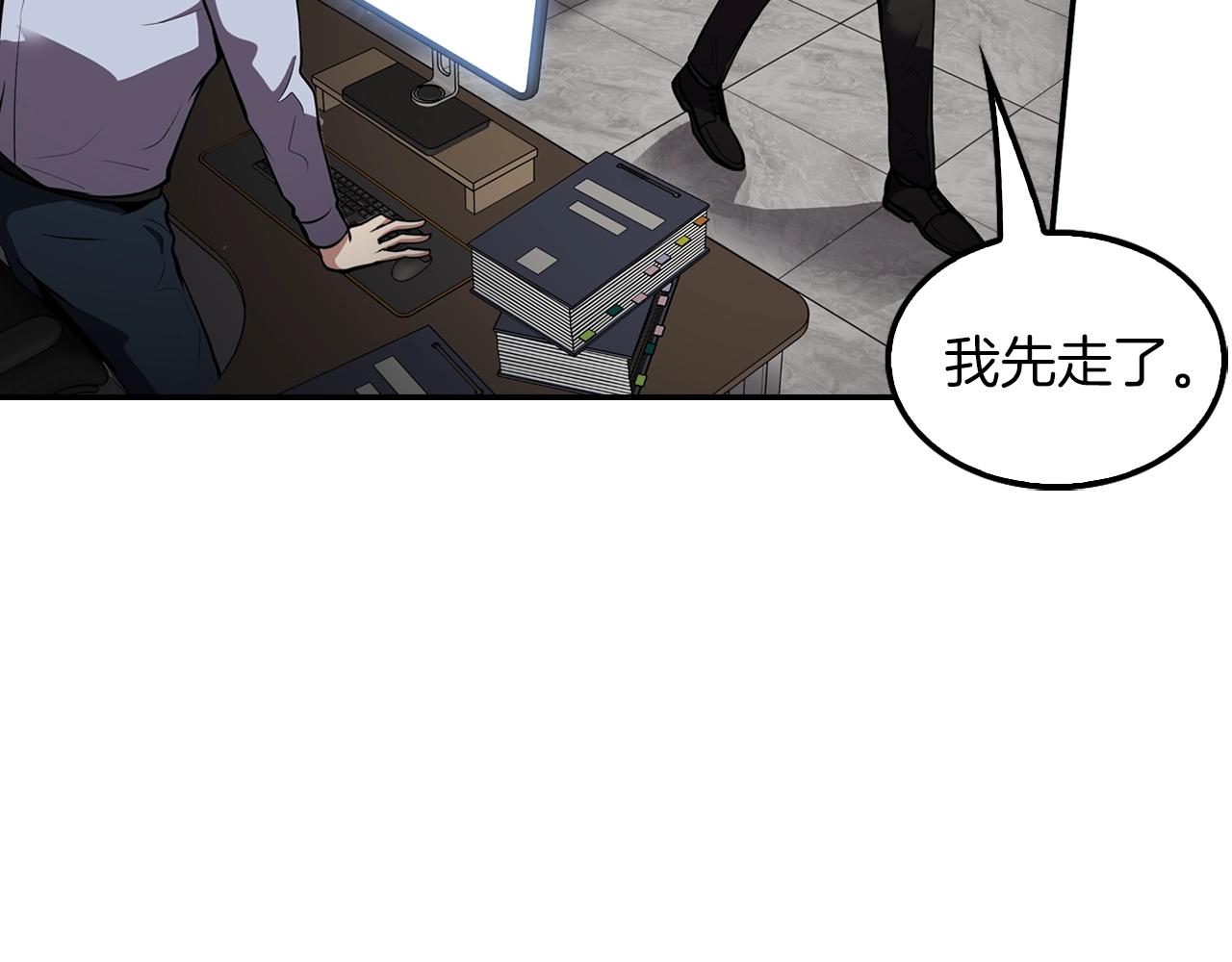 第65话 真凶(1/4)-第67话