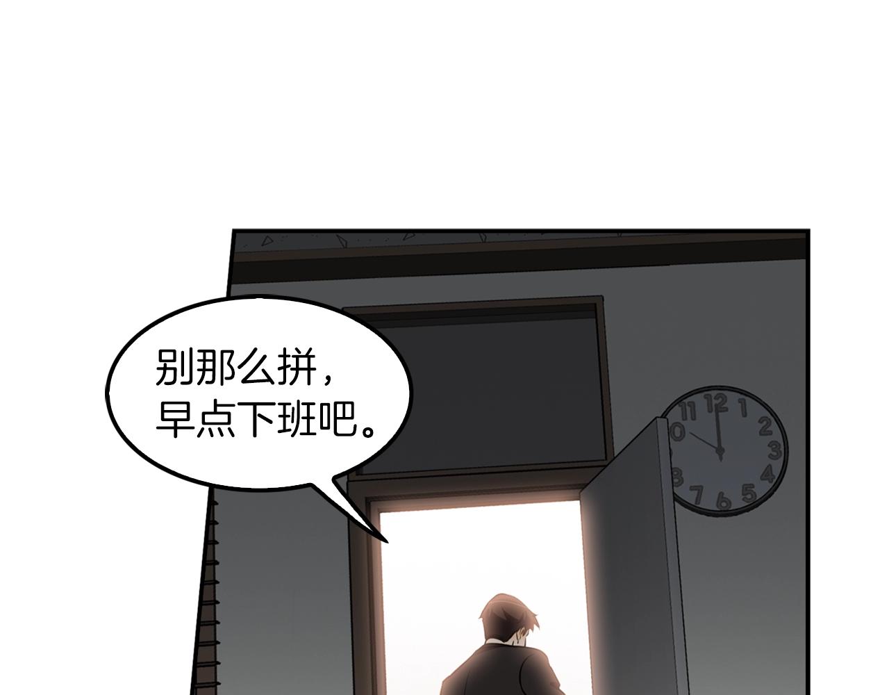 第65话 真凶(1/4)-第67话