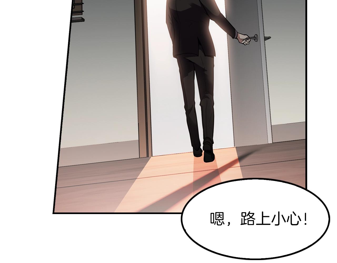 第65话 真凶(1/4)-第67话