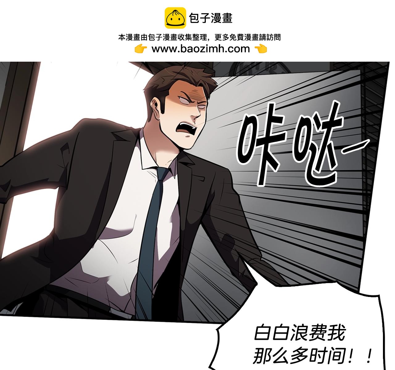 第65话 真凶(1/4)-第67话