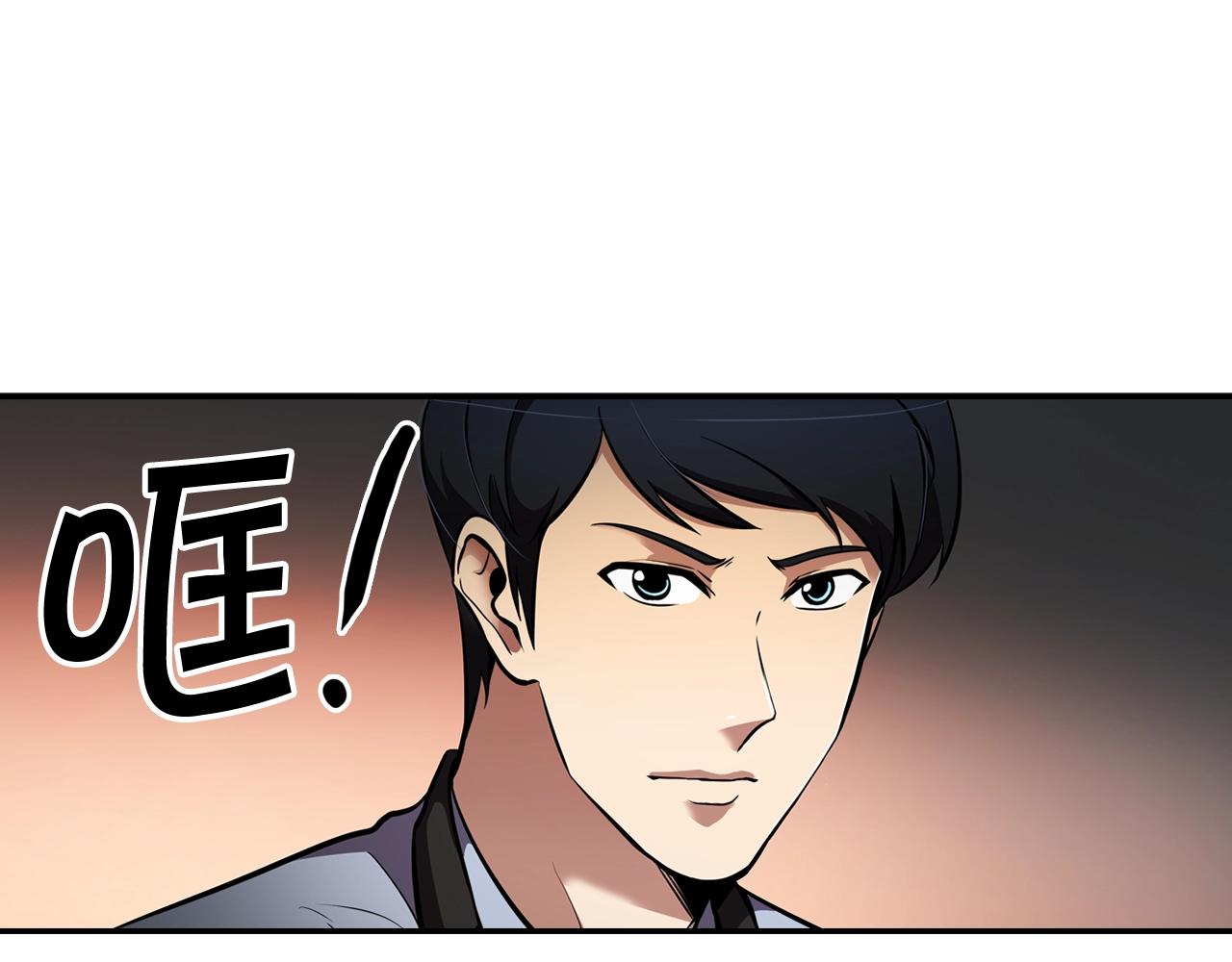 第65话 真凶(1/4)-第67话