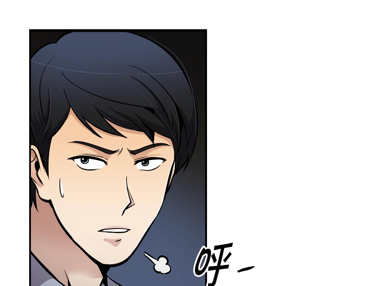 第65话 真凶(1/4)-第67话