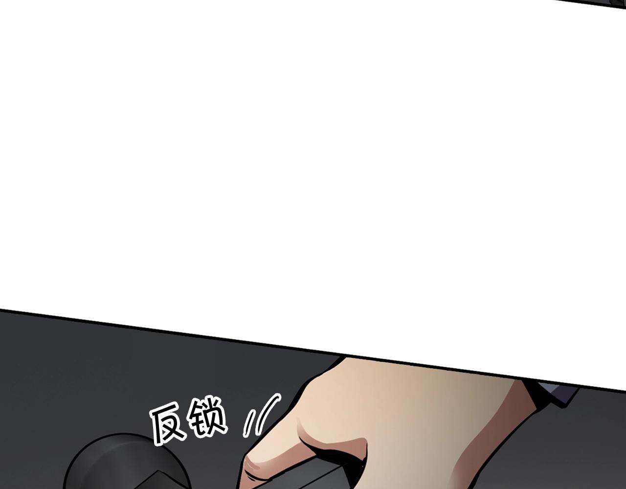第65话 真凶(1/4)-第67话