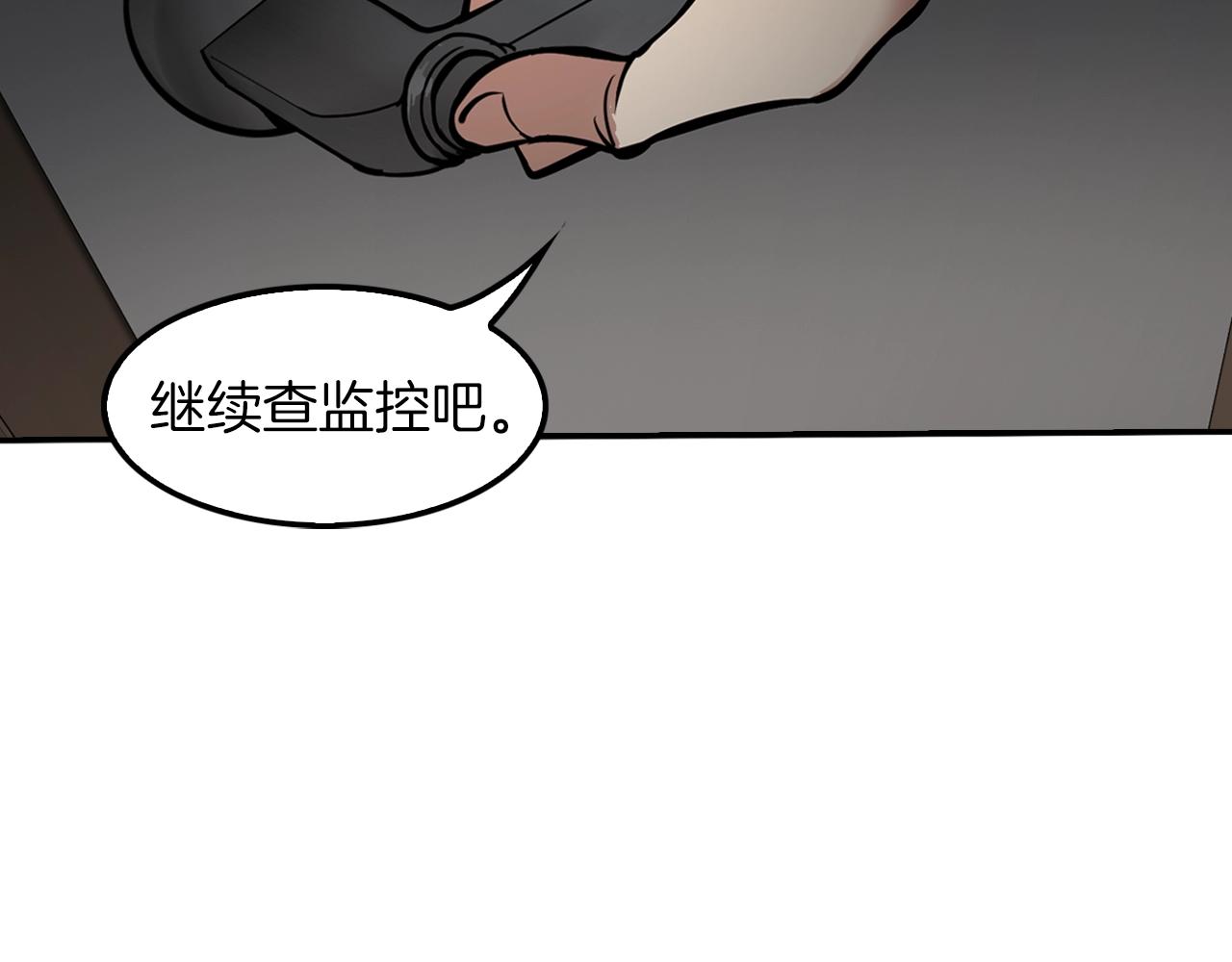 第65话 真凶(1/4)-第67话