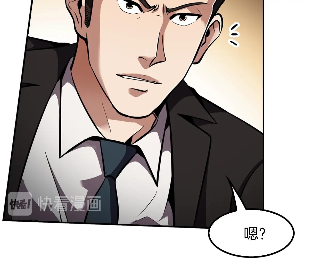 第65话 真凶(1/4)-第67话