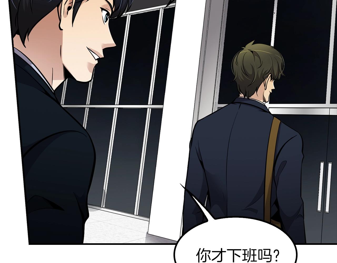 第65话 真凶(1/4)-第67话