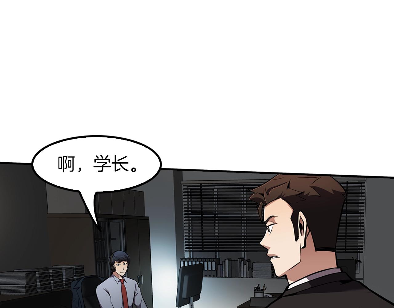 第65话 真凶(1/4)-第67话