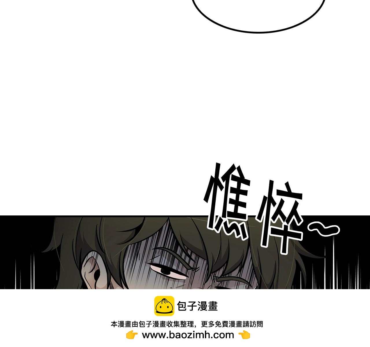 第65话 真凶(1/4)-第67话