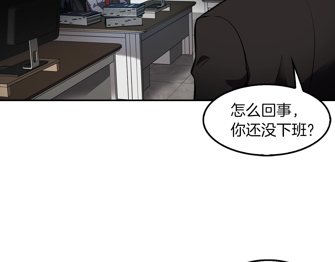 第65话 真凶(1/4)-第67话