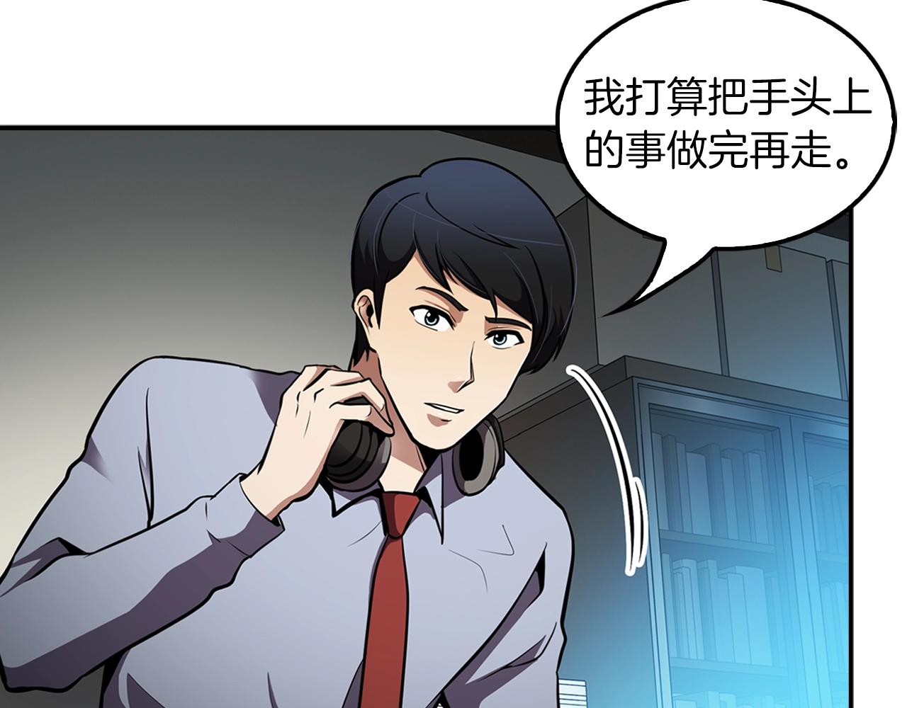 第65话 真凶(1/4)-第67话
