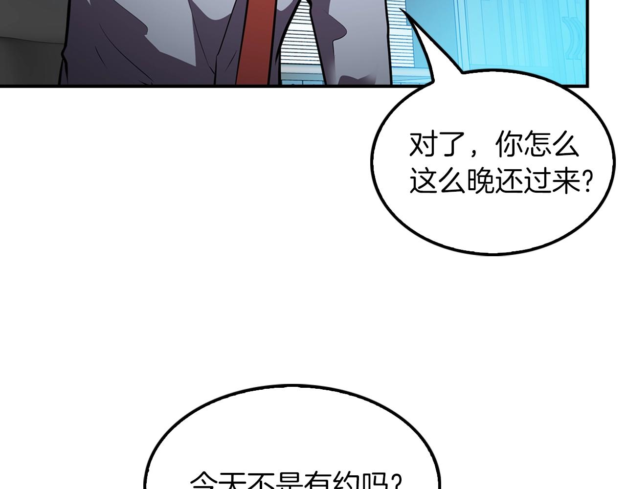 第65话 真凶(1/4)-第67话