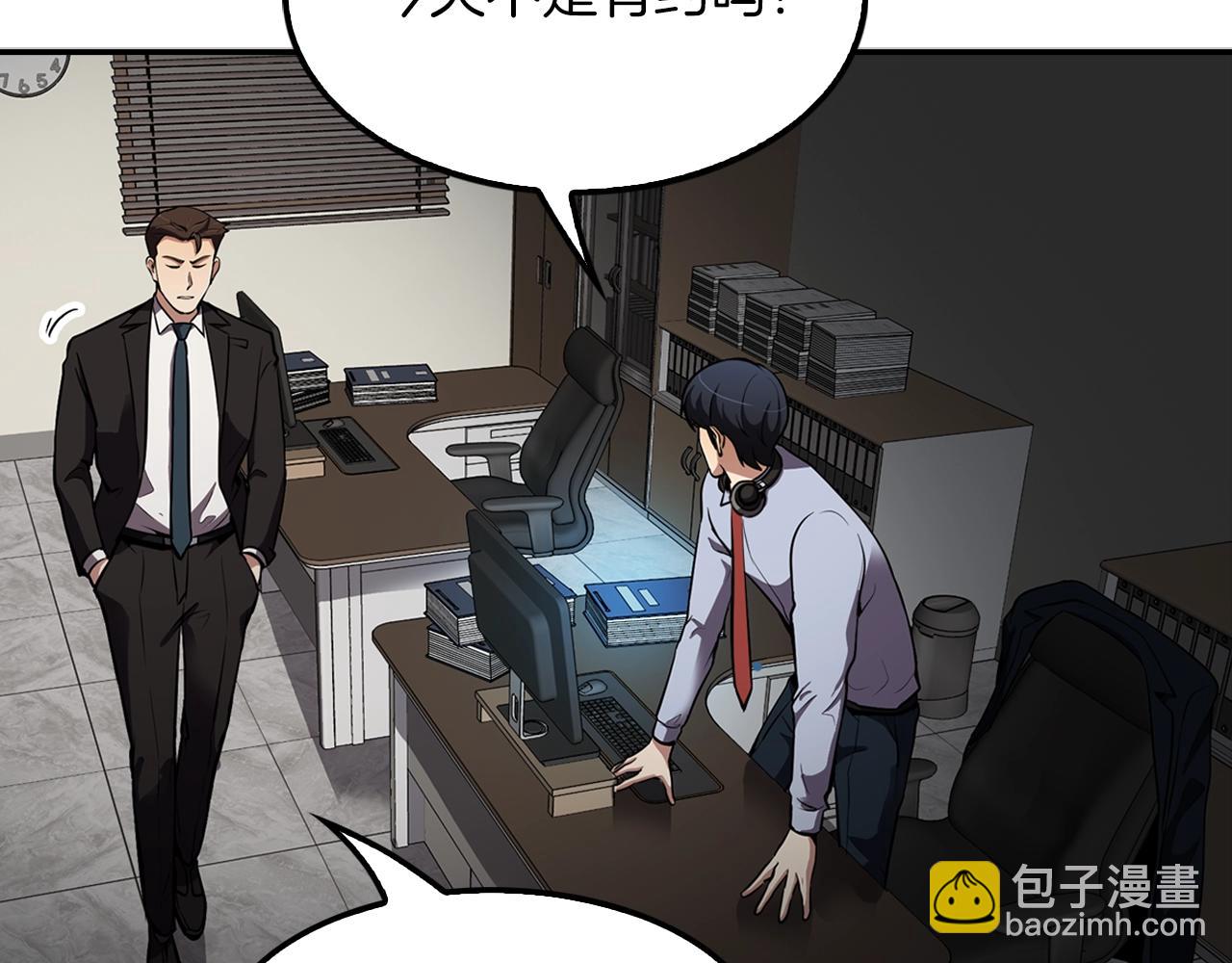 第65话 真凶(1/4)-第67话