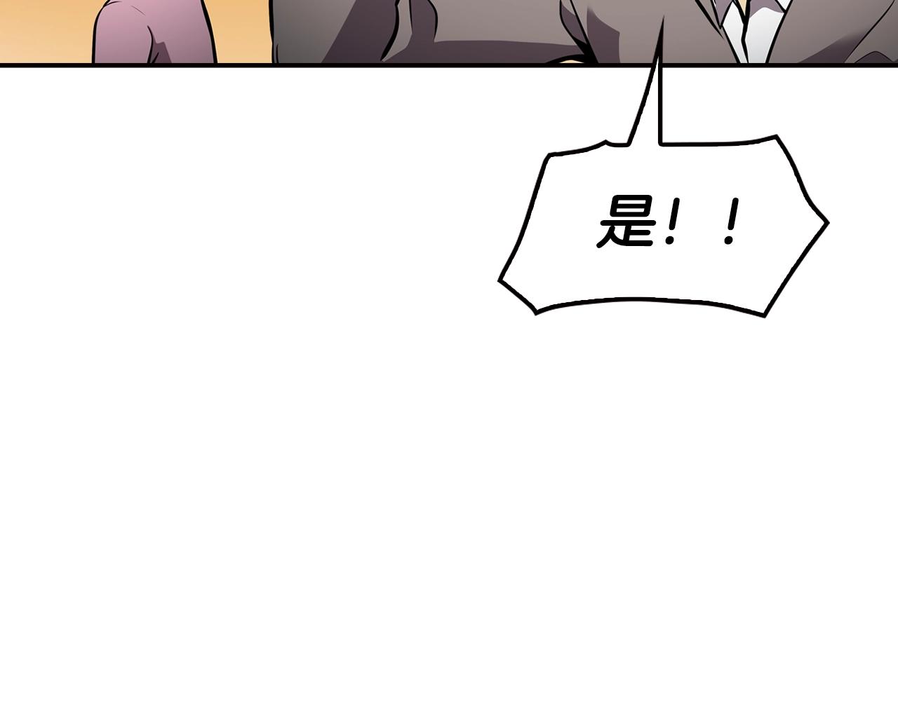 第67话 快报警(1/4)-第69话