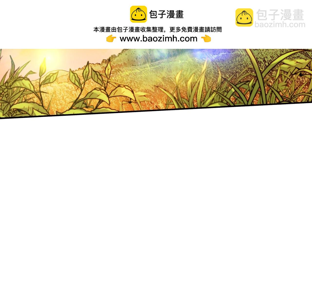 第67话 快报警(1/4)-第69话
