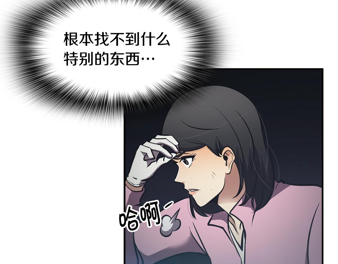 第67话 快报警(1/4)-第69话