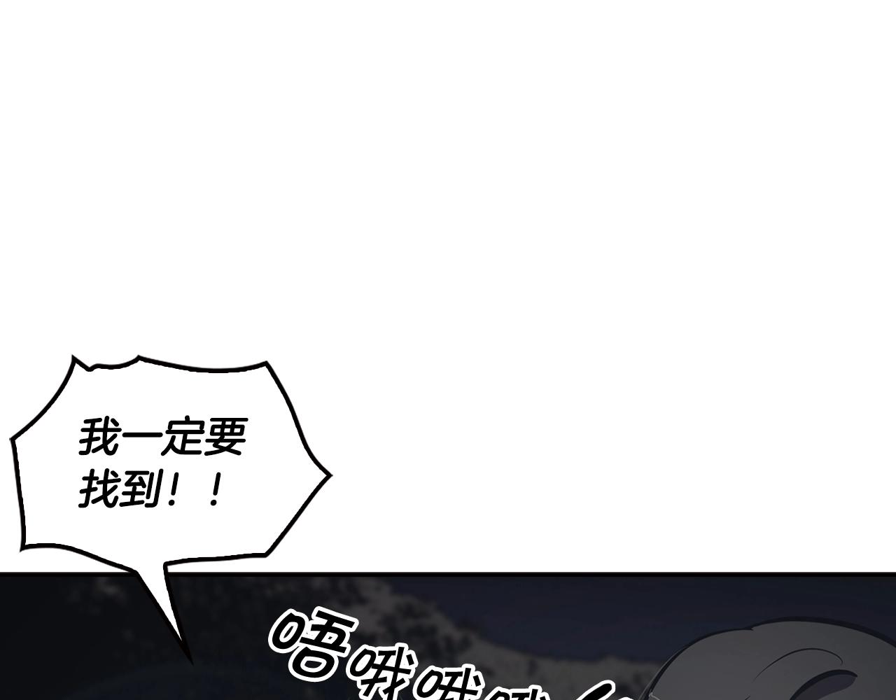 第67话 快报警(1/4)-第69话