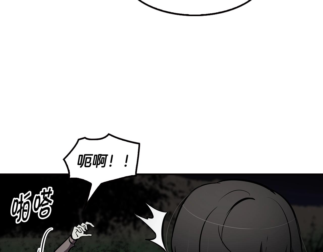 第67话 快报警(1/4)-第69话