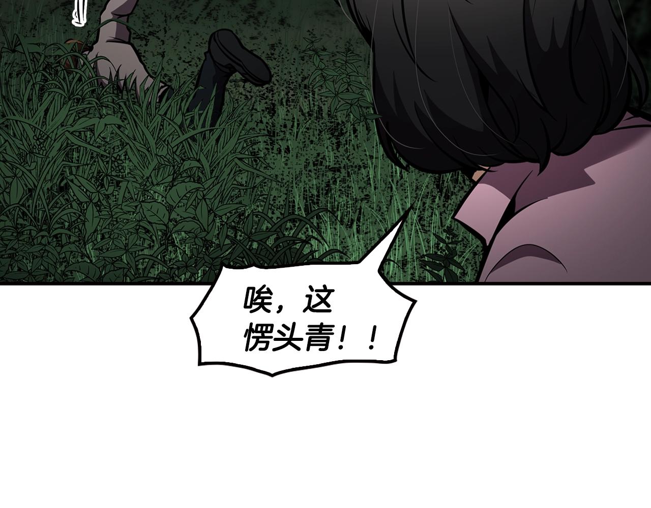 第67话 快报警(1/4)-第69话