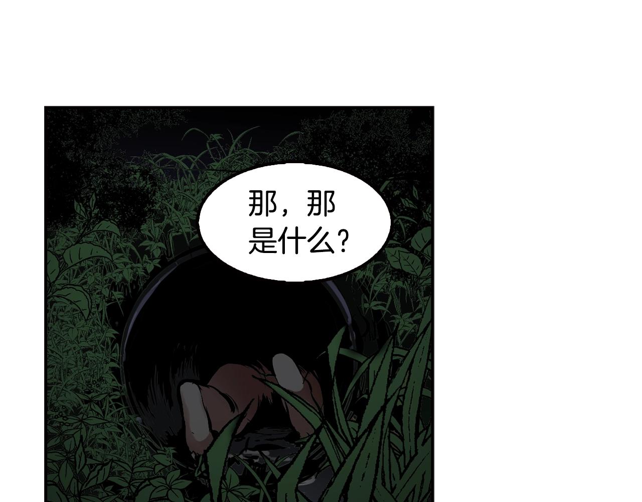 第67话 快报警(1/4)-第69话