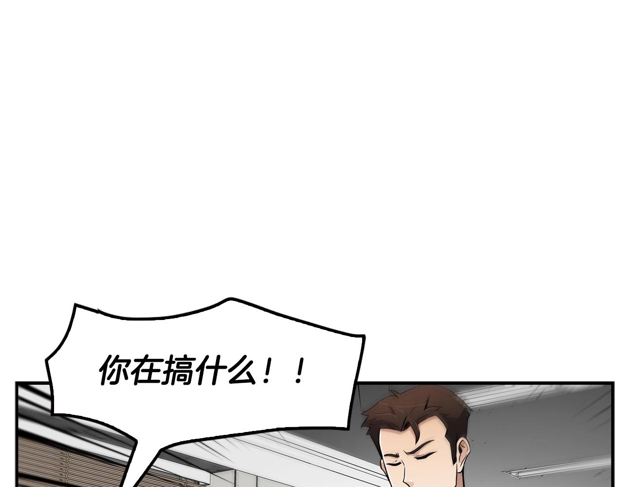 第67话 快报警(1/4)-第69话