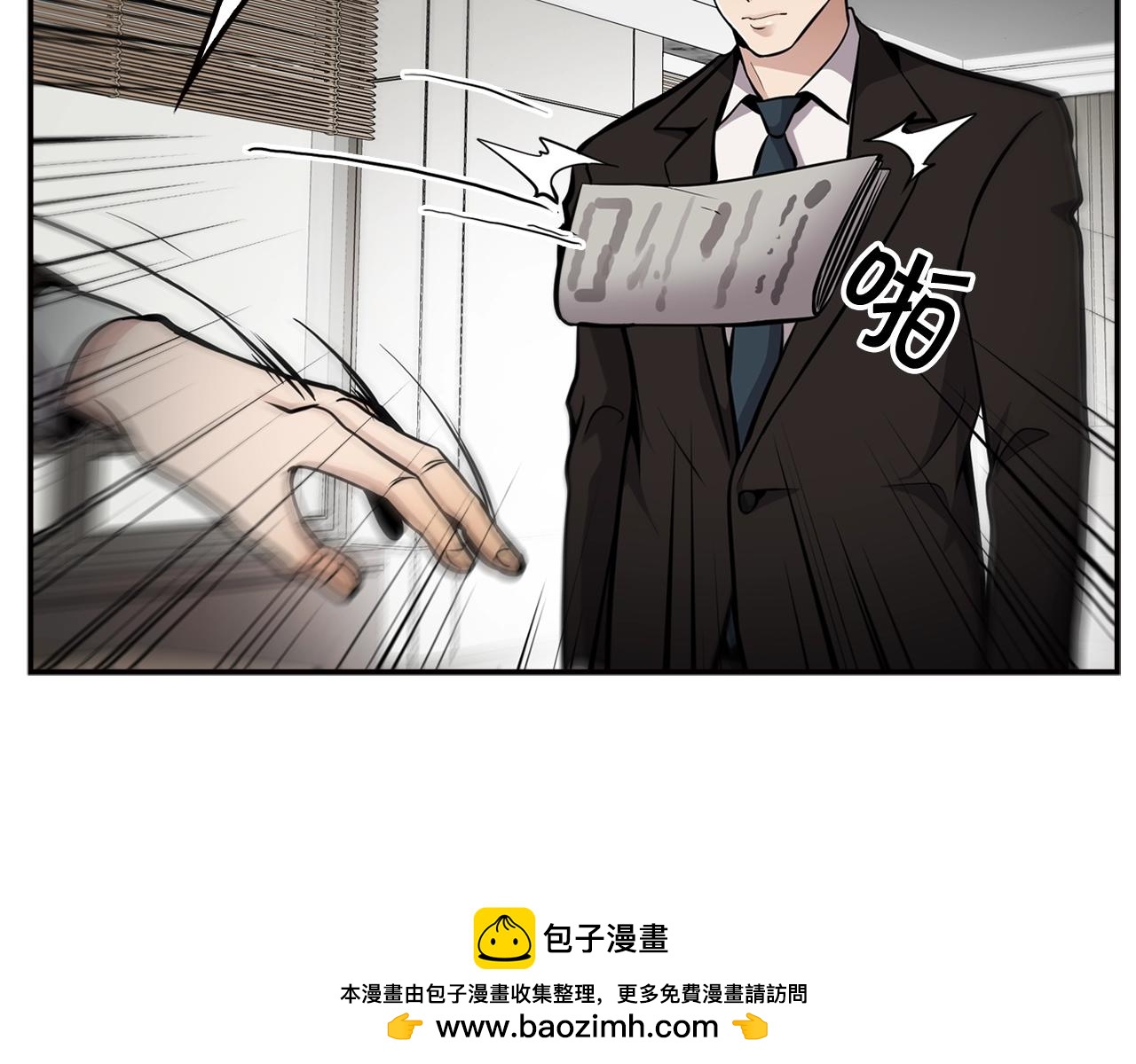 第67话 快报警(1/4)-第69话