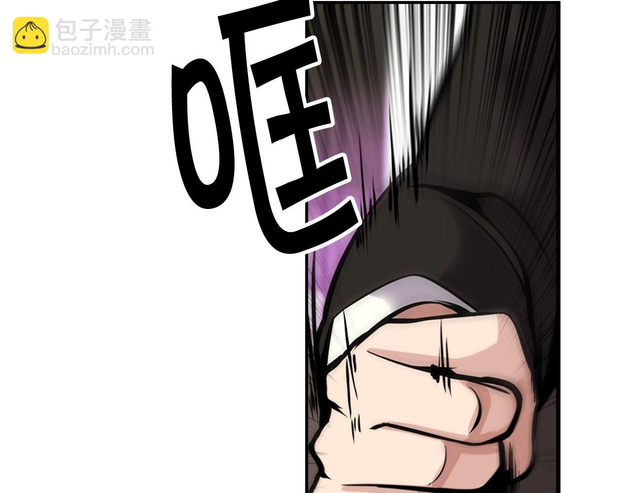 第69话 内部分裂(1/4)-第71话