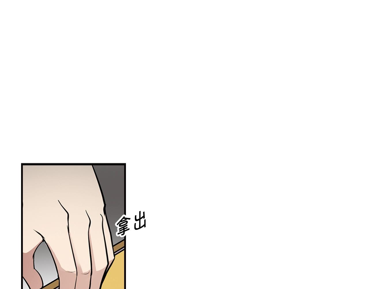 第71话 一拉一踩(1/4)-第73话